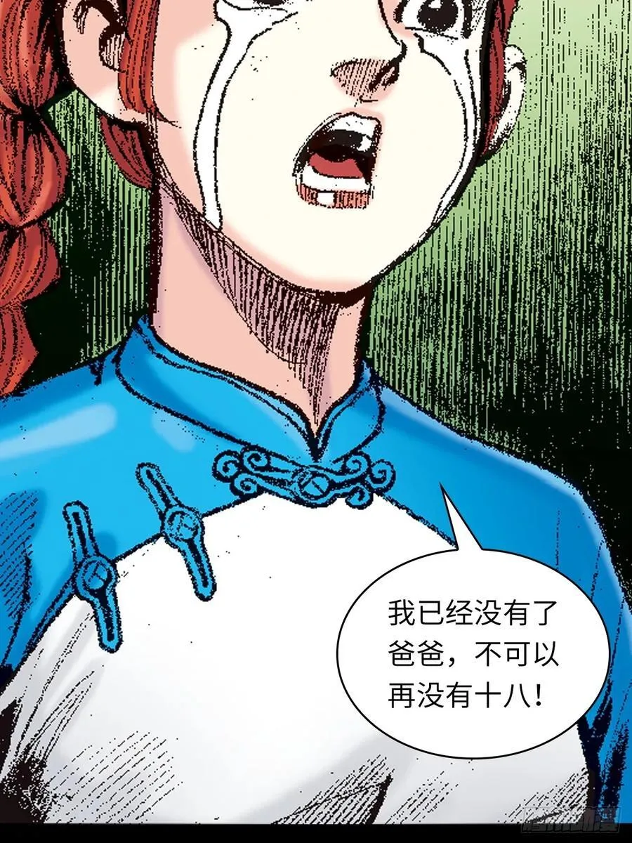 话别34