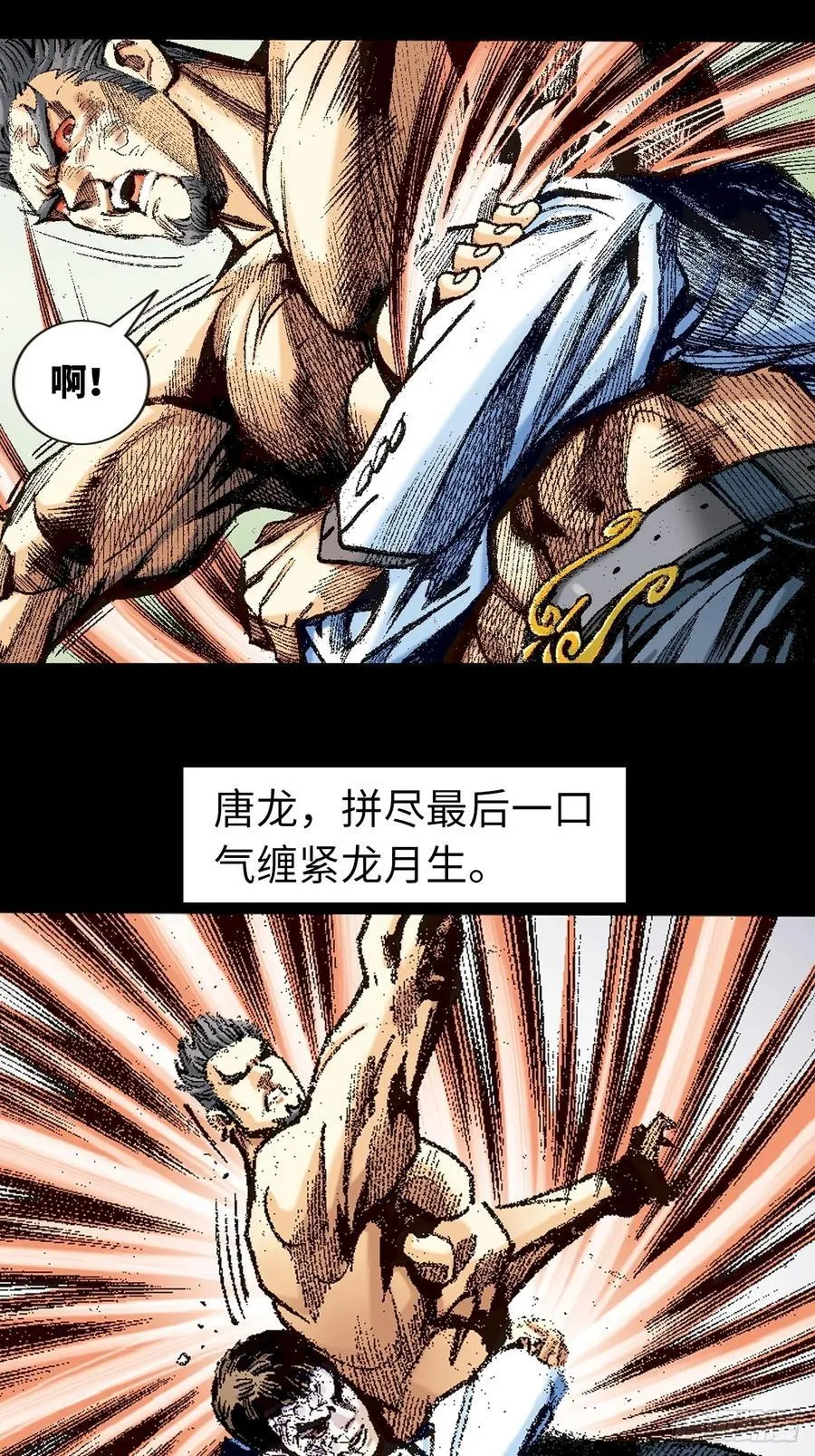 铁掌歼恶27