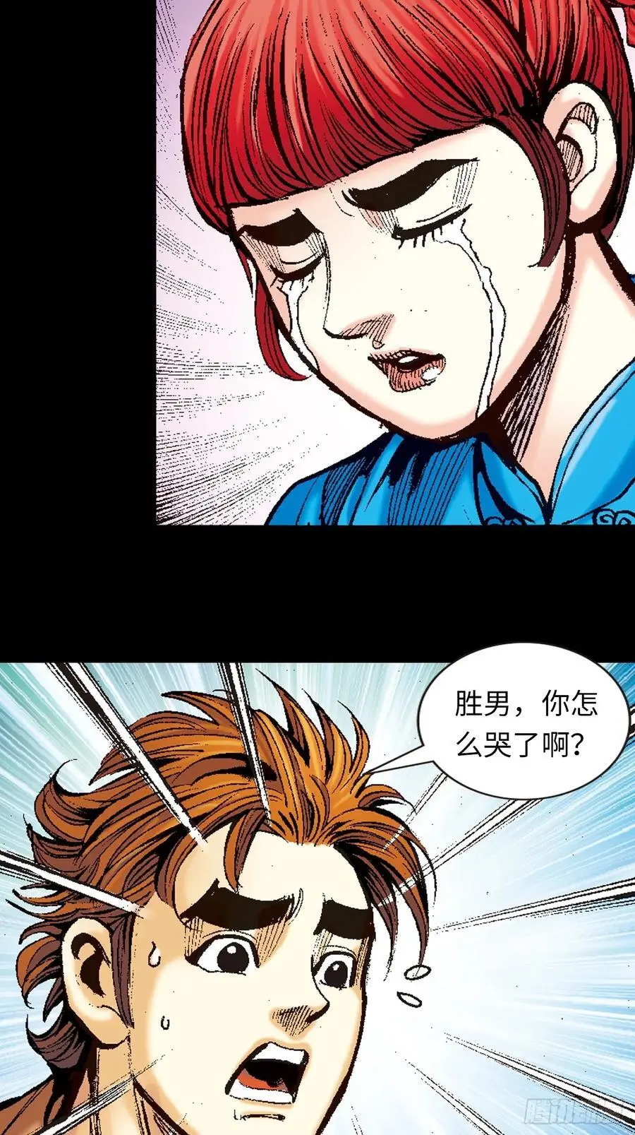 兄弟情43