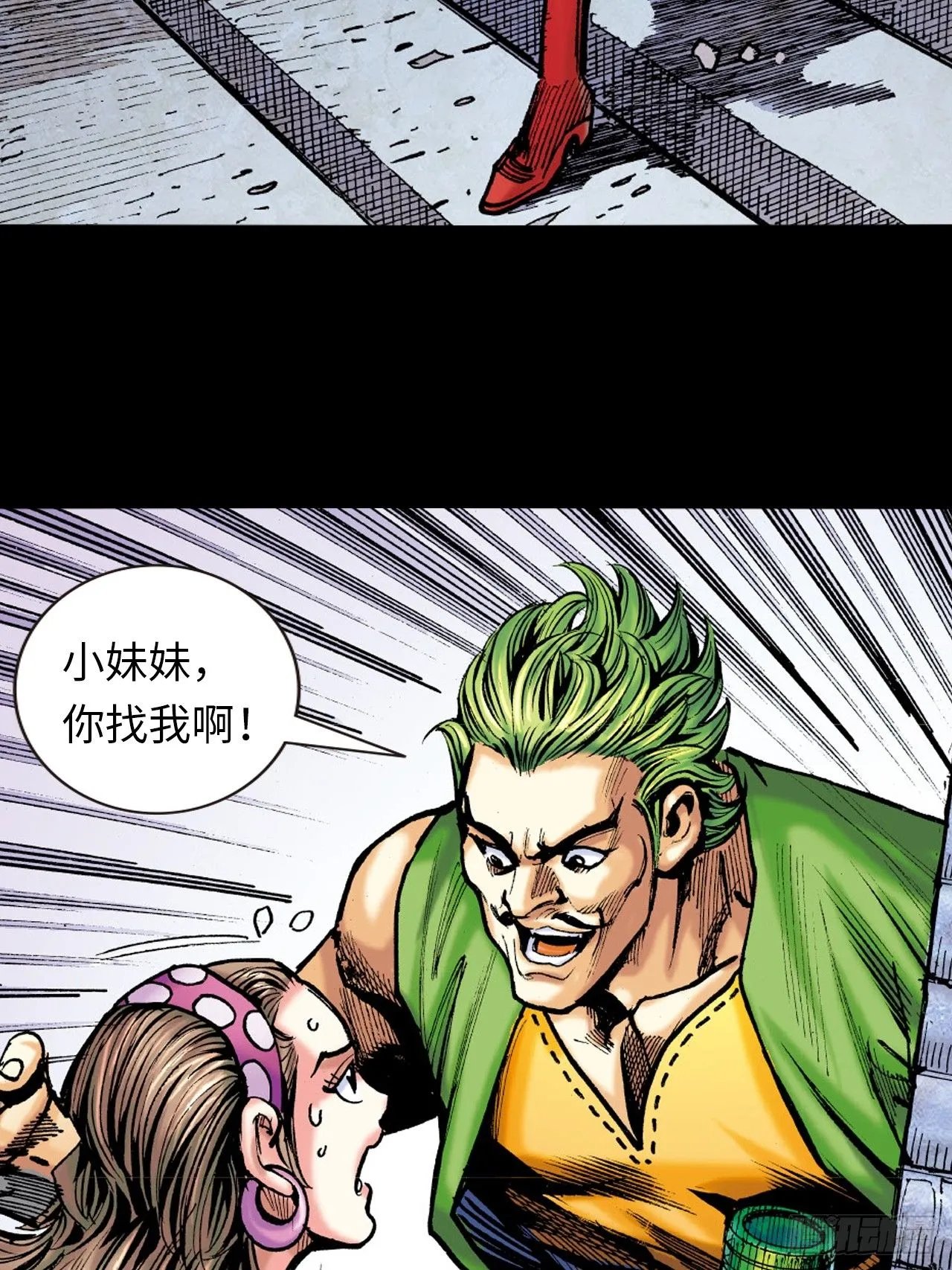 唐龙31