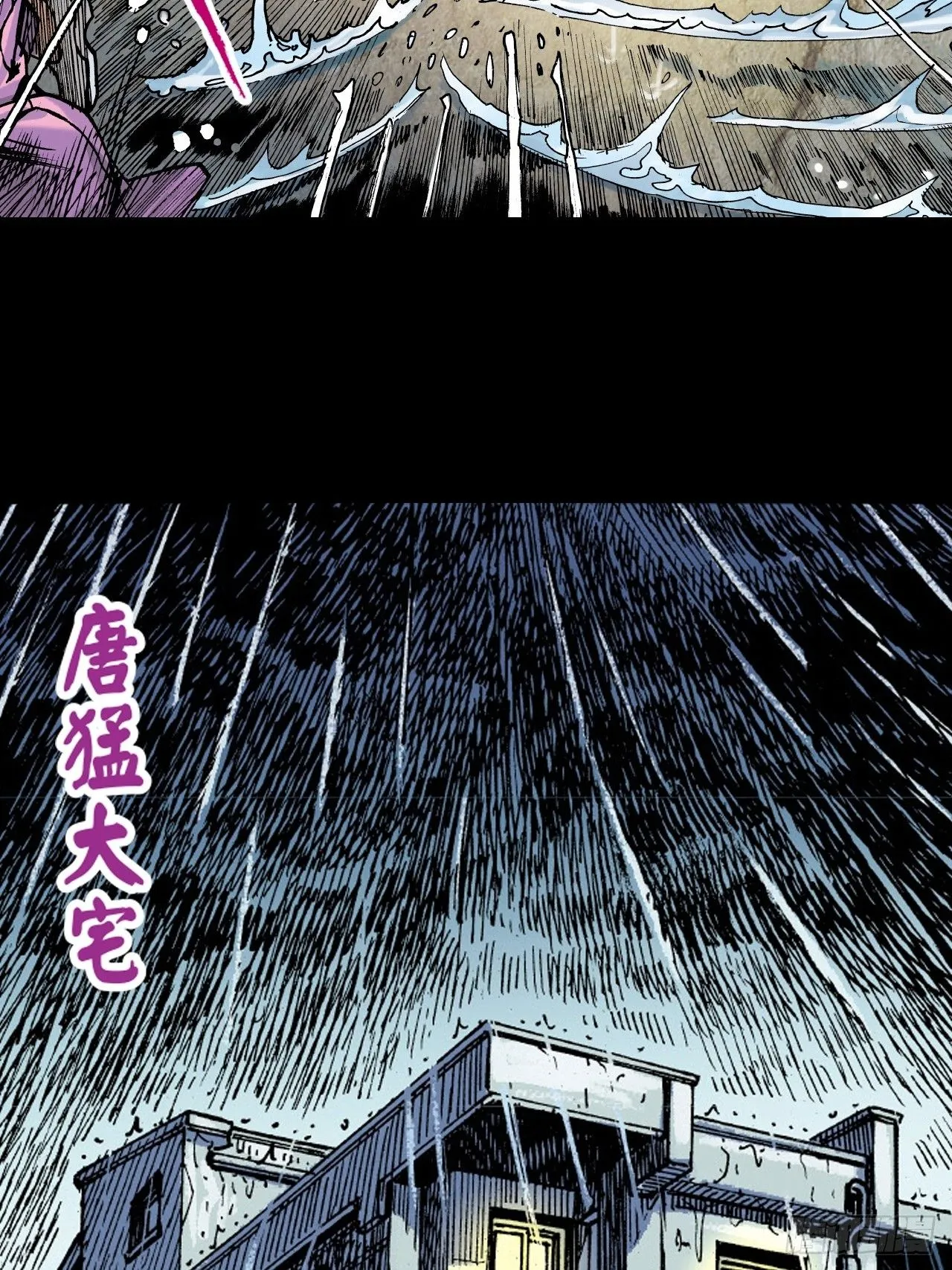 练功12