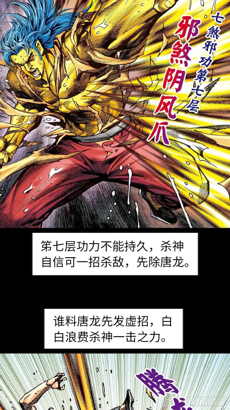 一别成永诀26