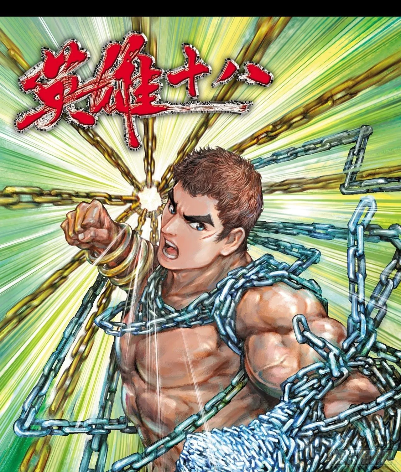难逃毒手0