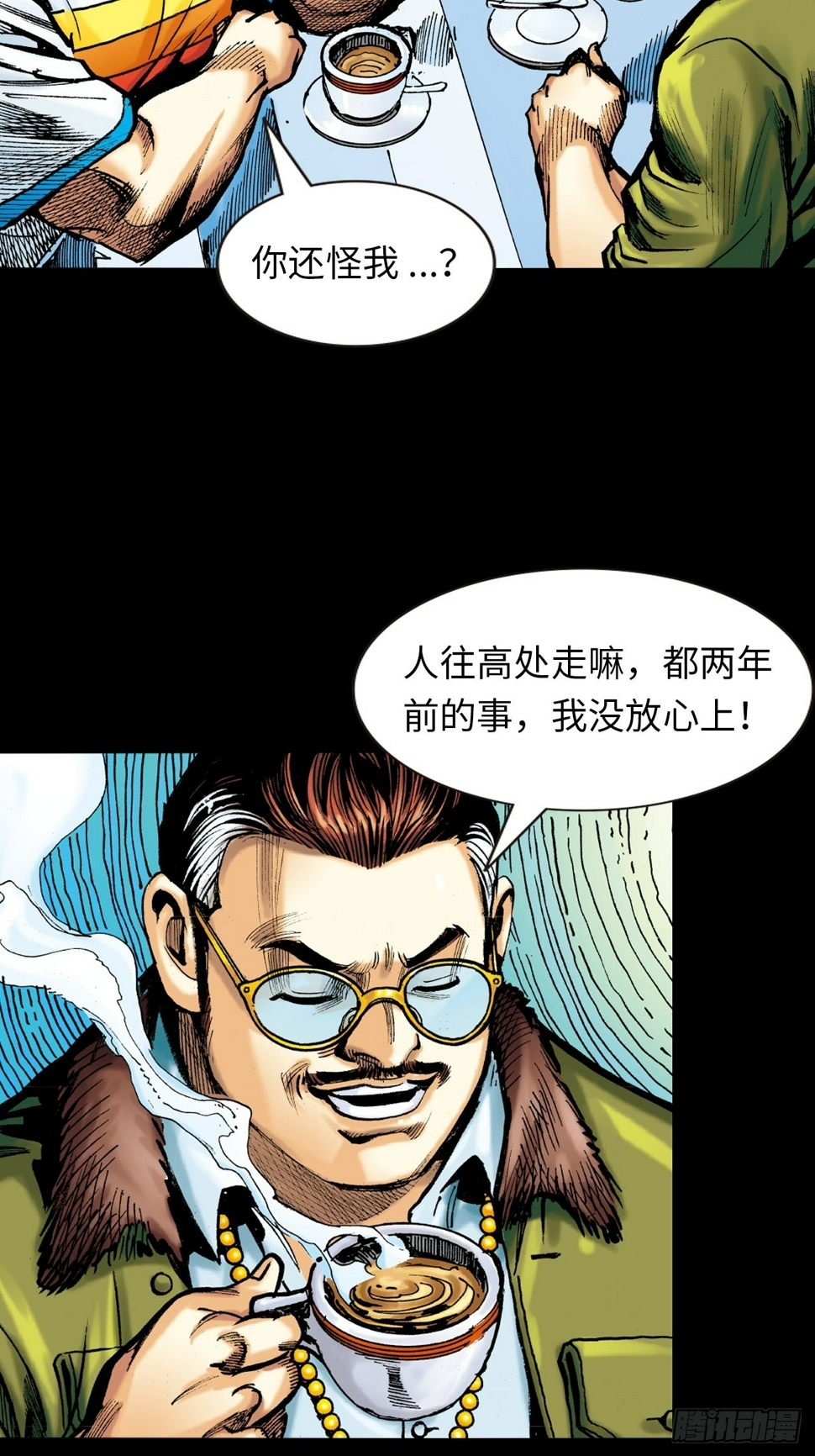 谁及我威风32