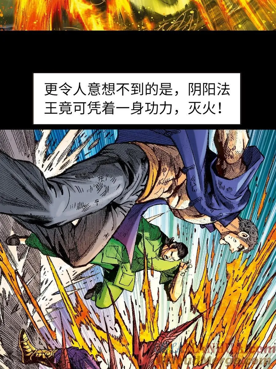 般若四象功36