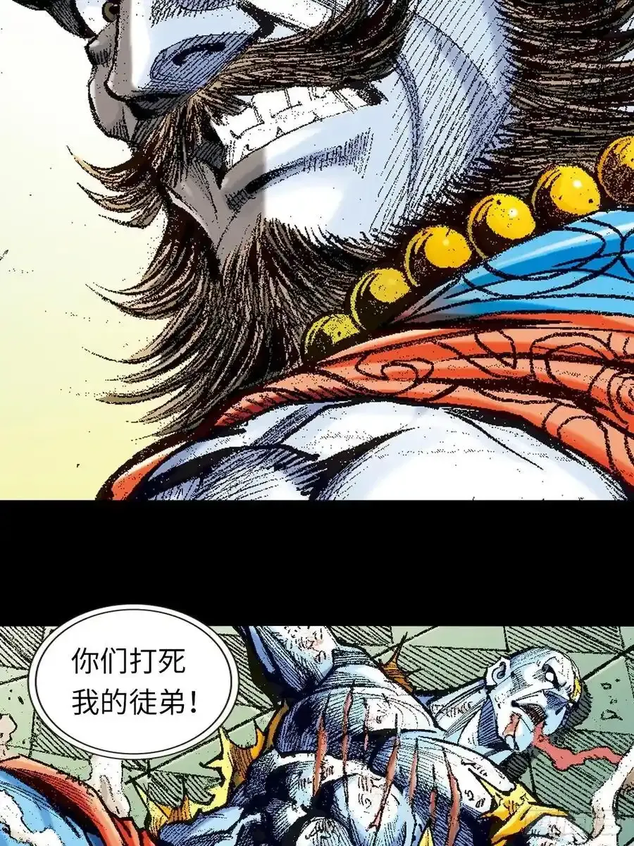惨烈一战5