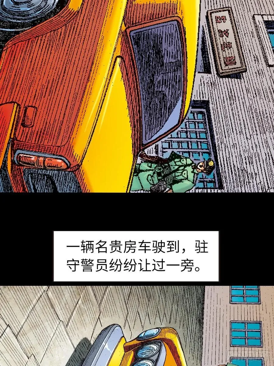 拚死一战29
