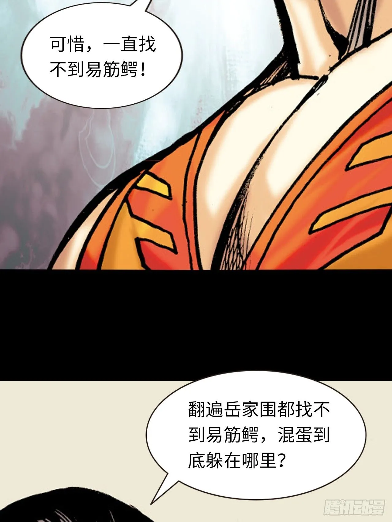 大火拼41