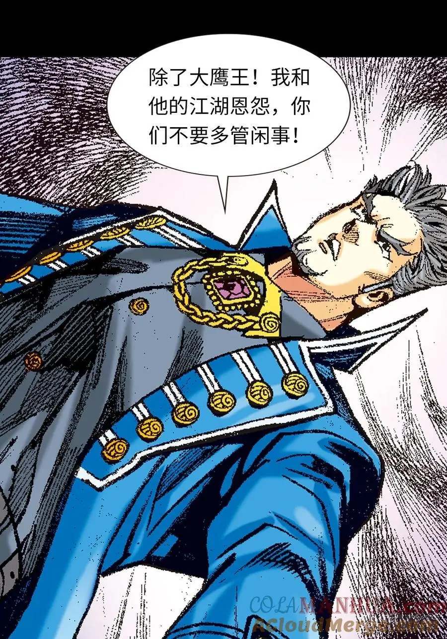 最毒黑沙掌8