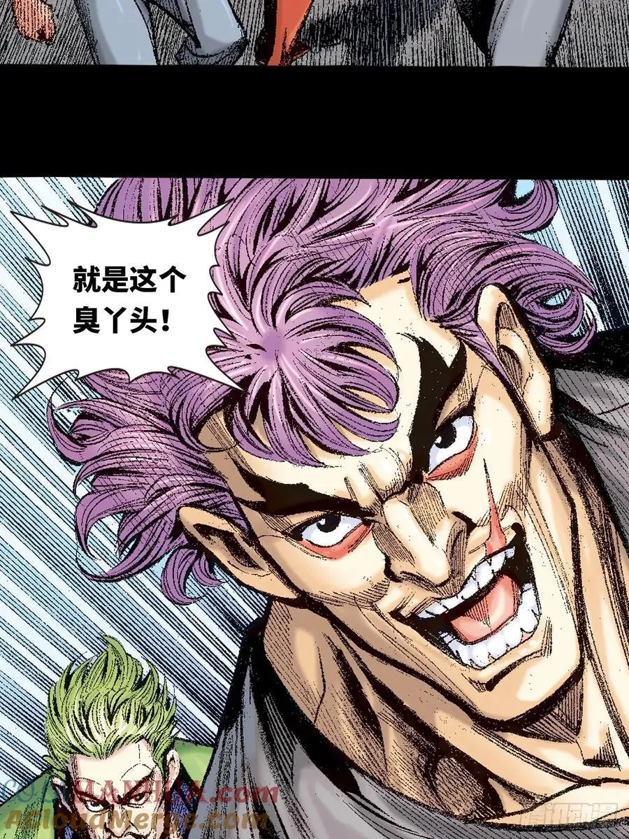 伏击18