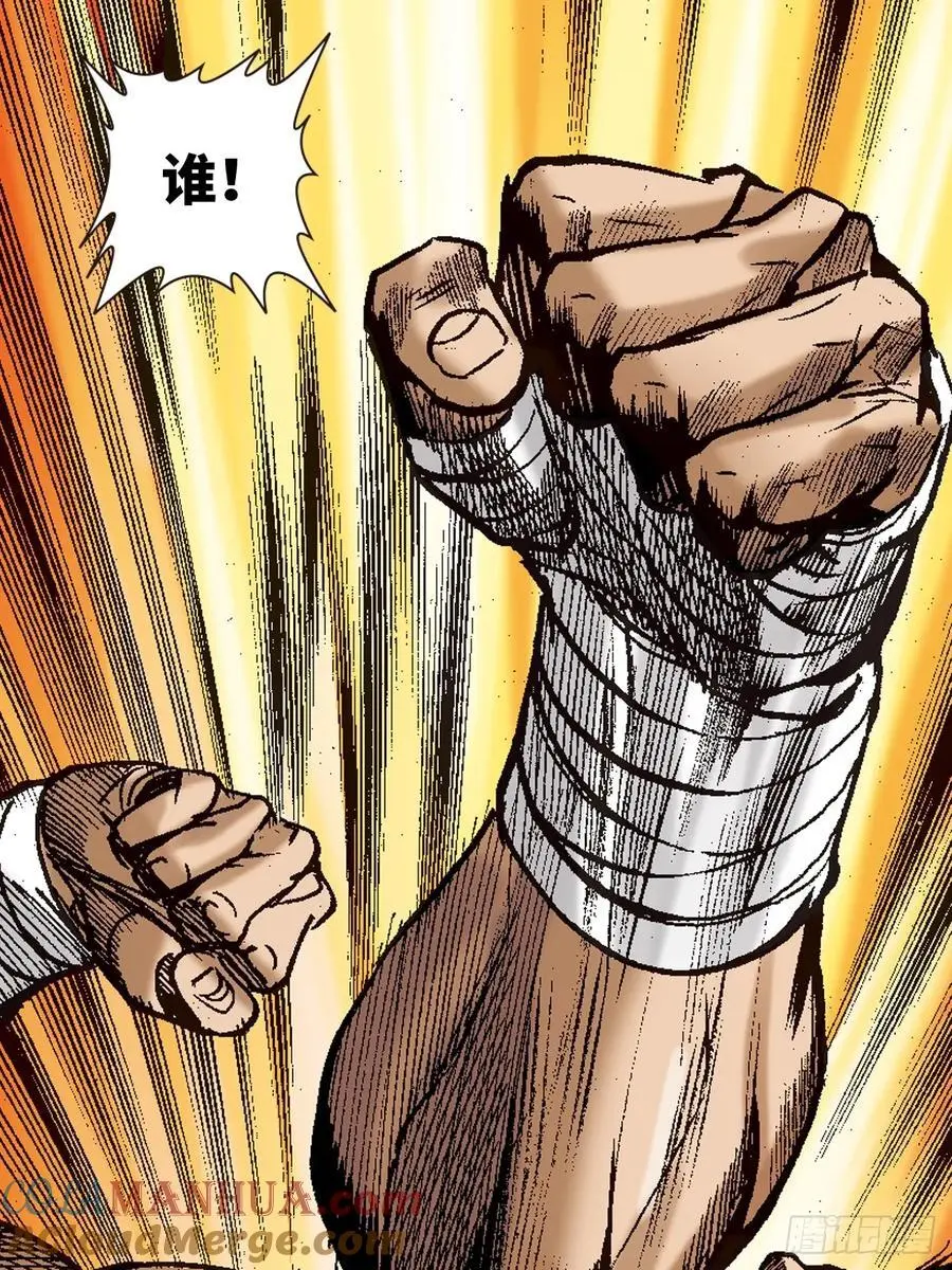 英雄所应为18