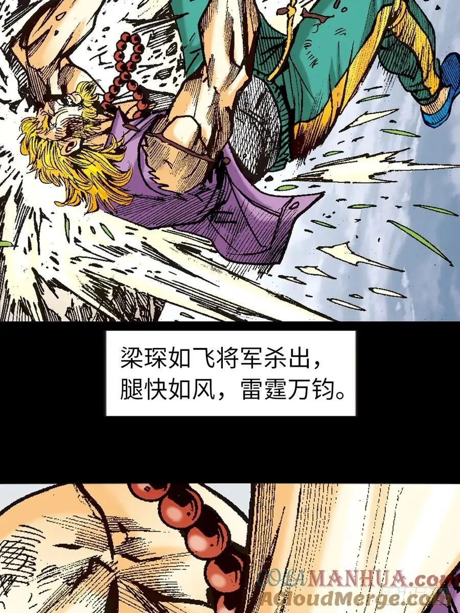 奇招9