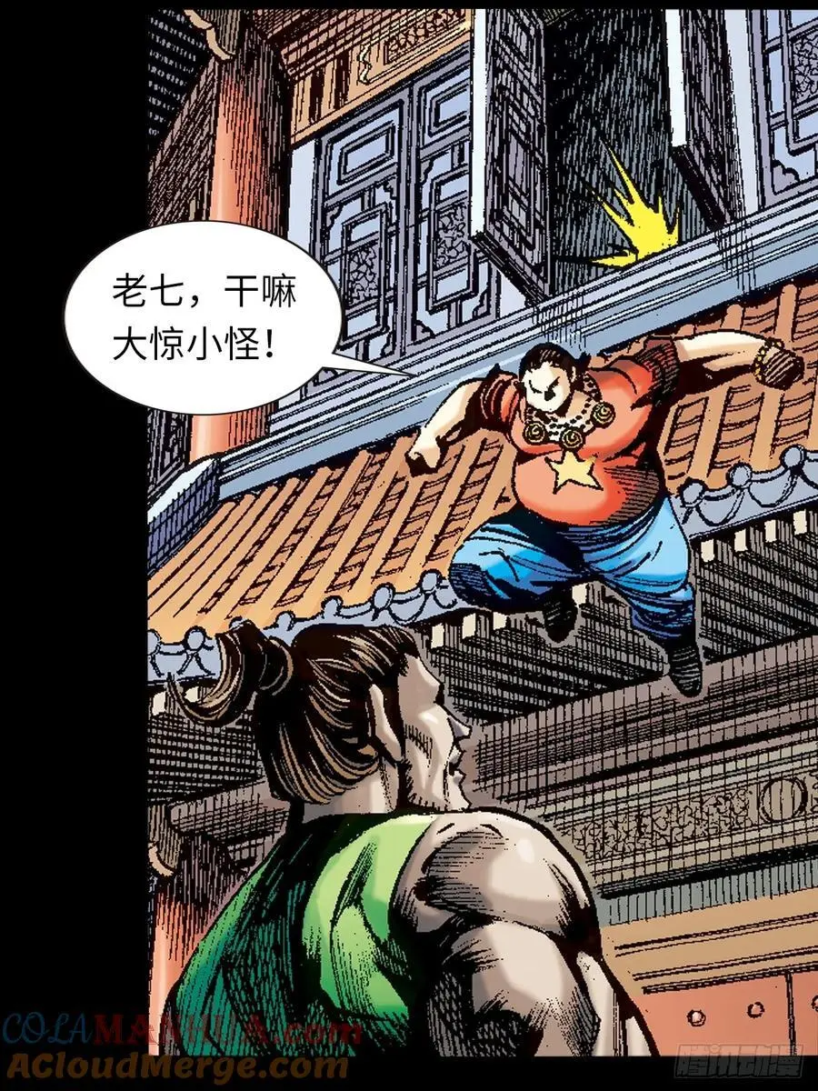 血光之灾33