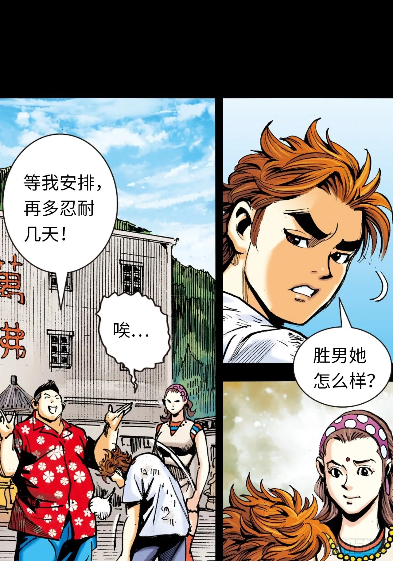 十八的故事44