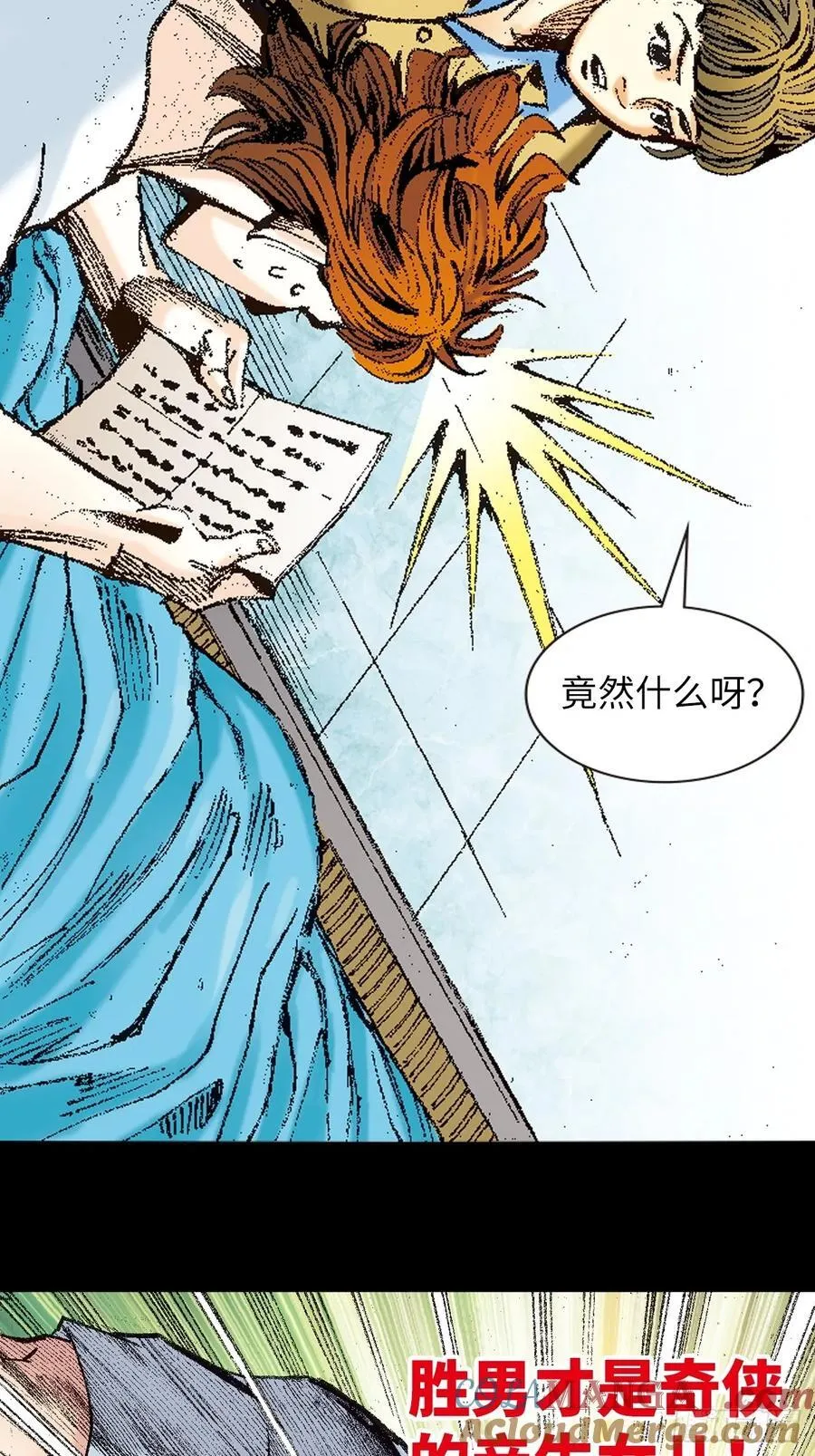香消玉殒48