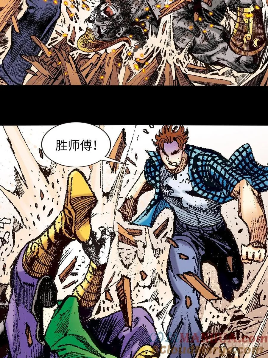 舍身成仁24