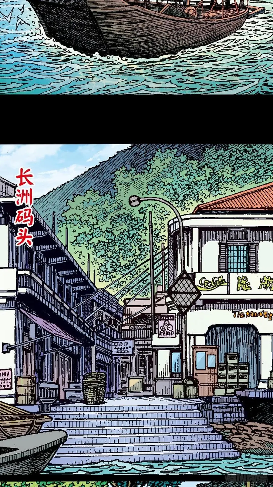 四面楚歌23