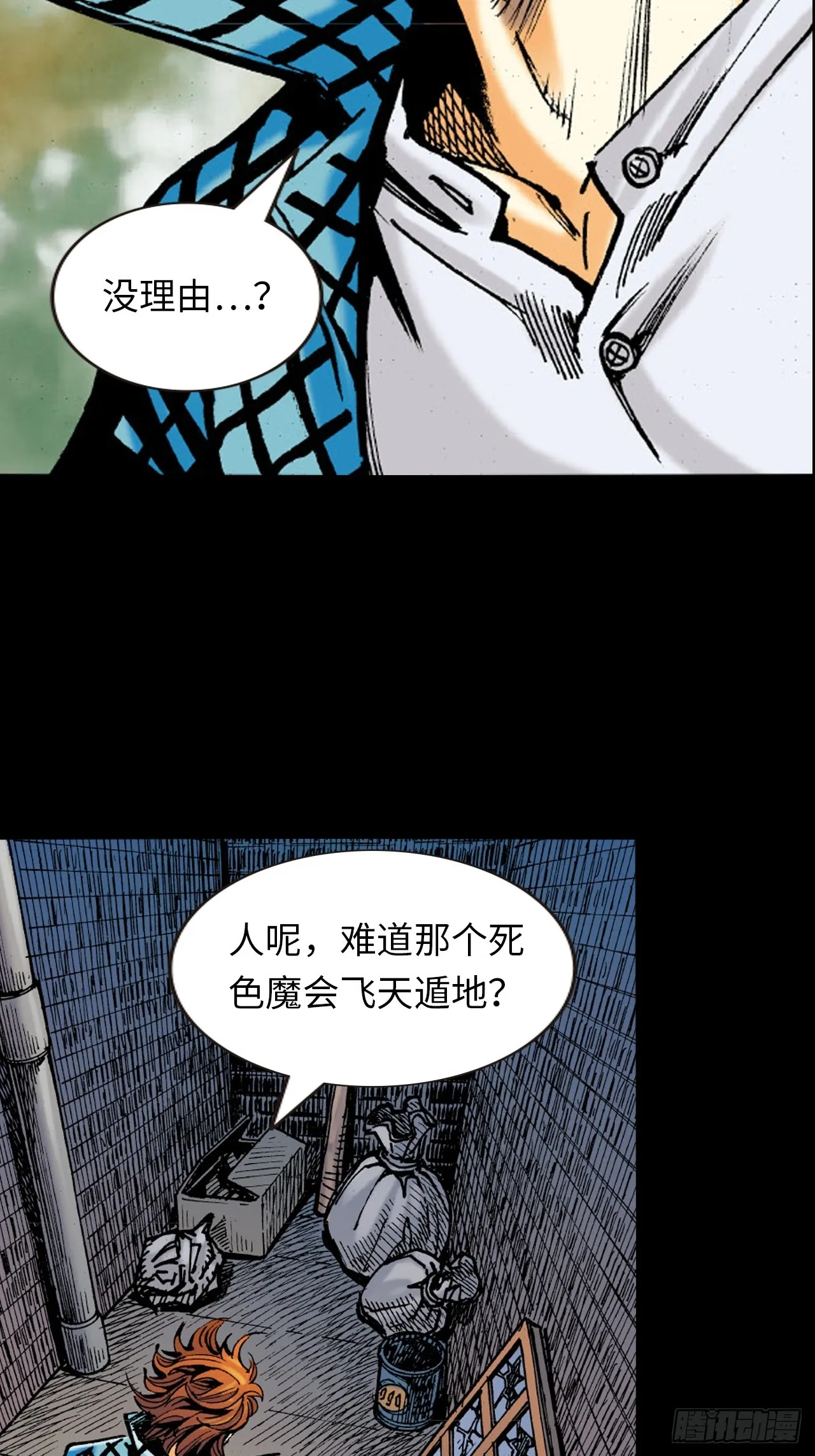 夜魔4