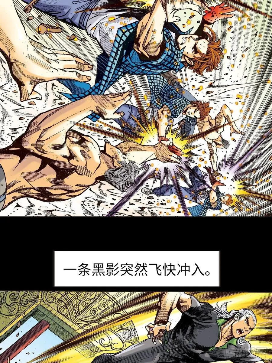 英雄再见！13