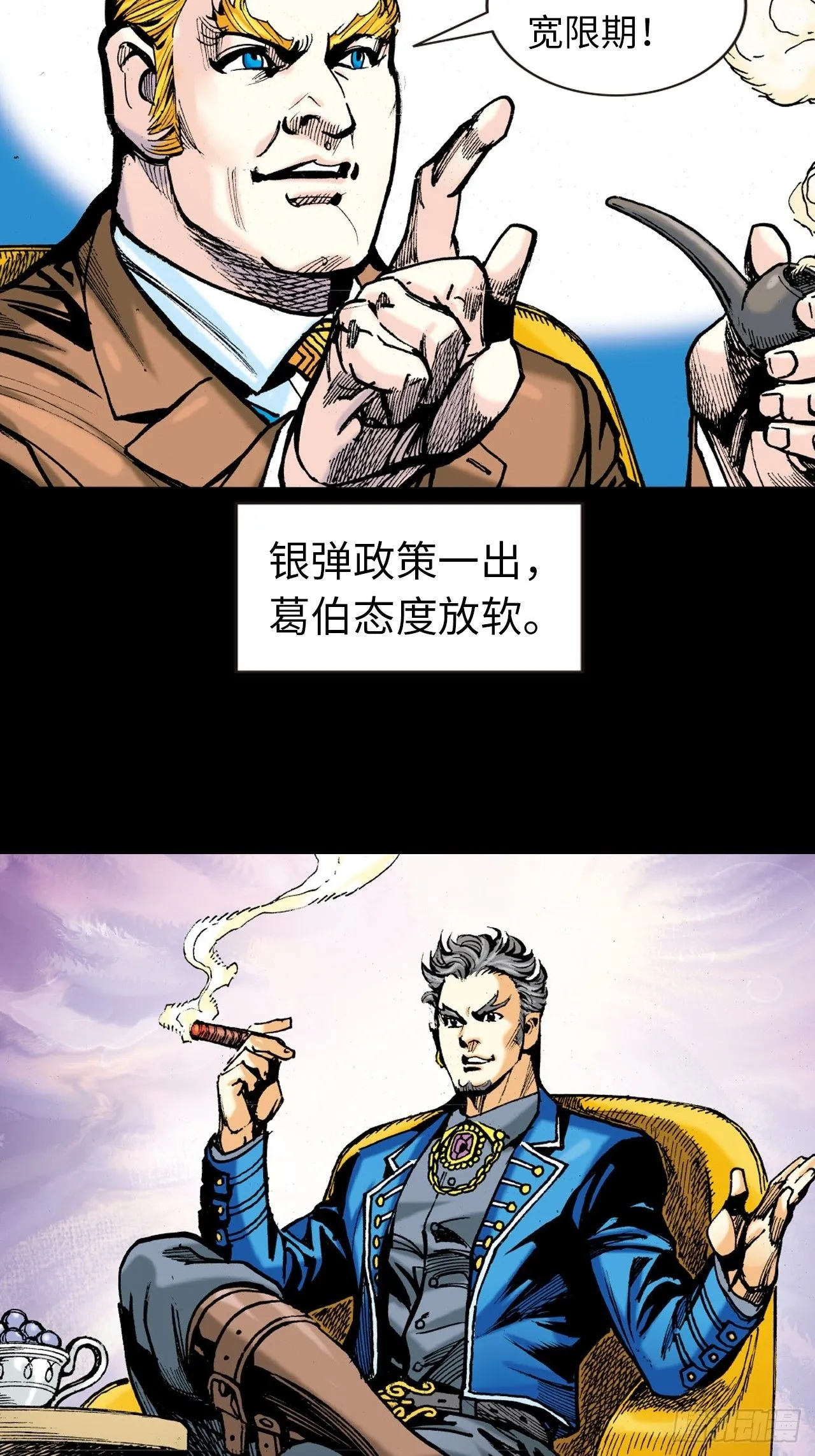 纯阳歌诀24