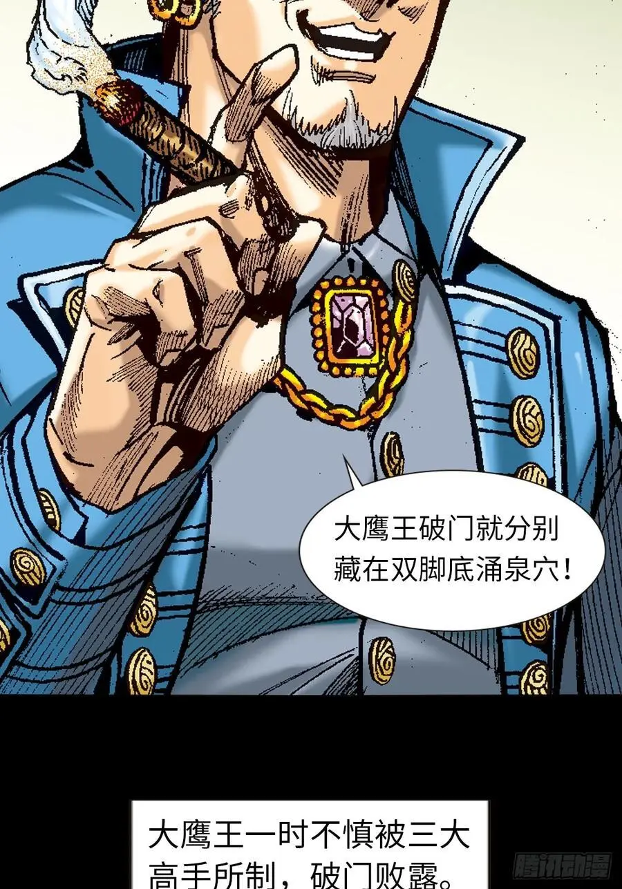 没有无懈可击的武学8
