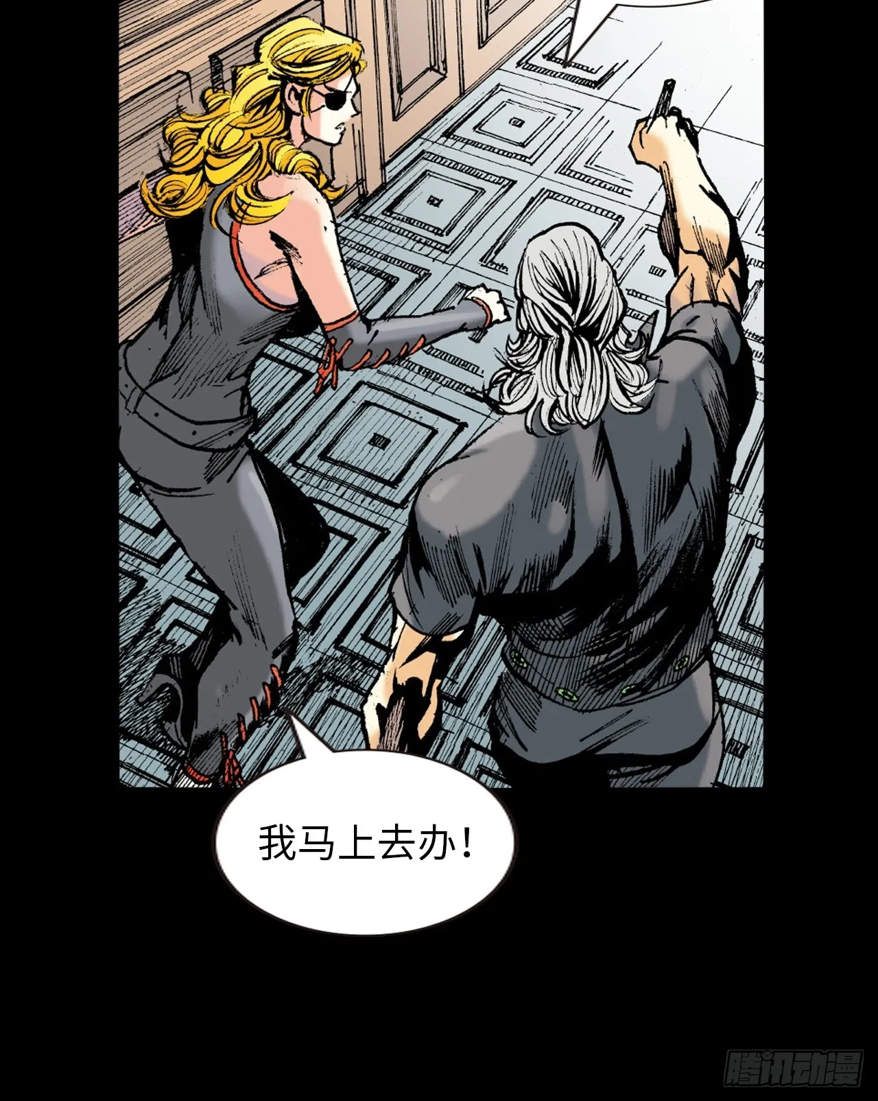 江湖风云18