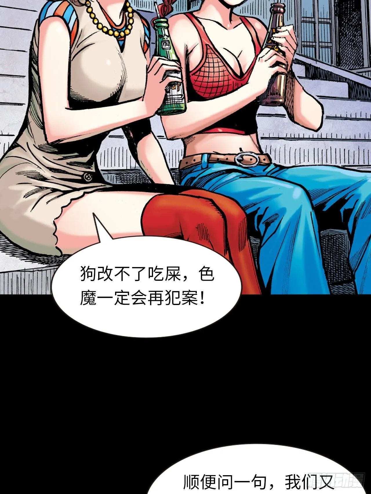 唐龙6