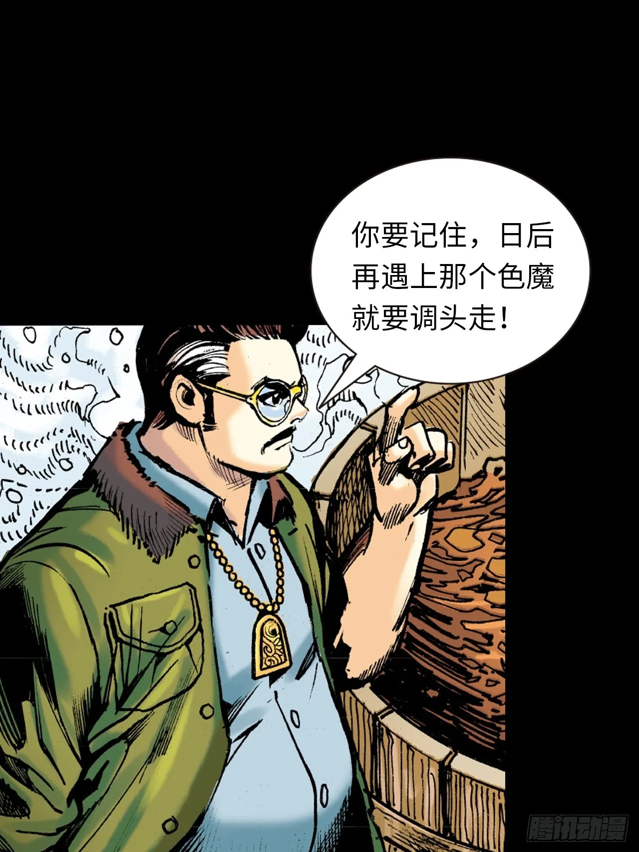 武无第二68