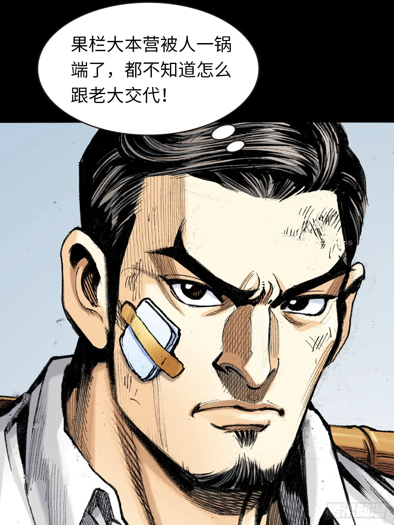 暴龙的软肋28
