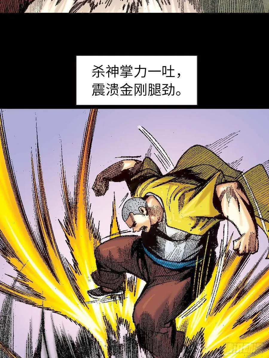 魔高一丈34