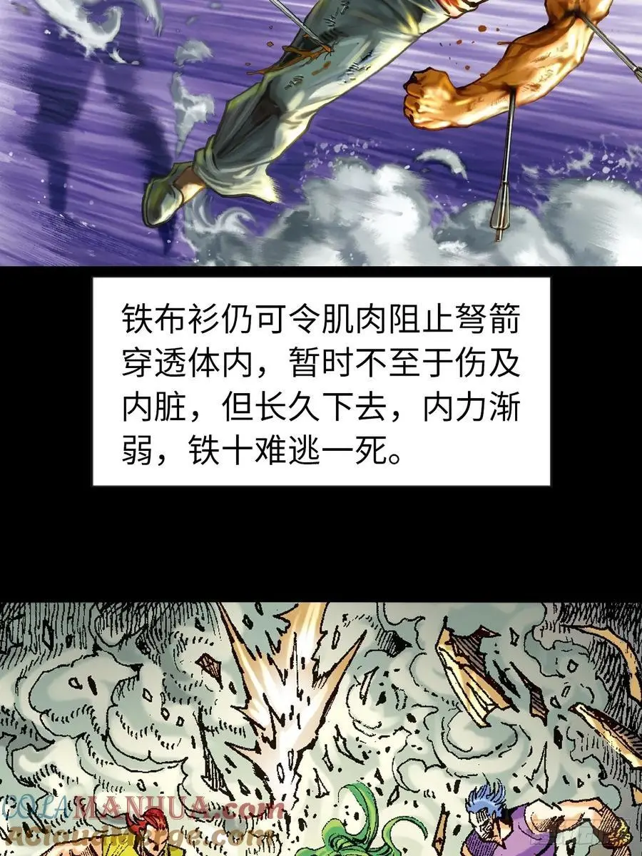 难逃一死30