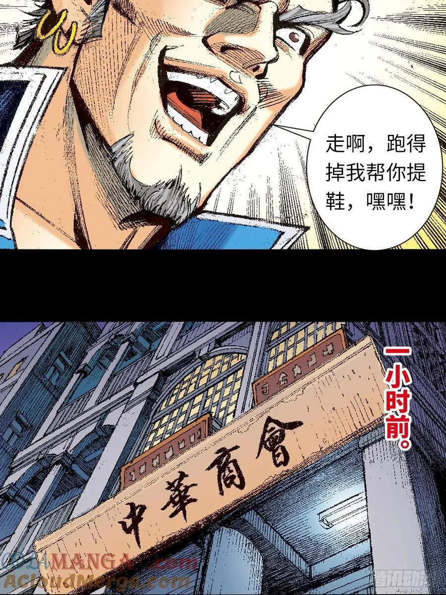 寻仇42