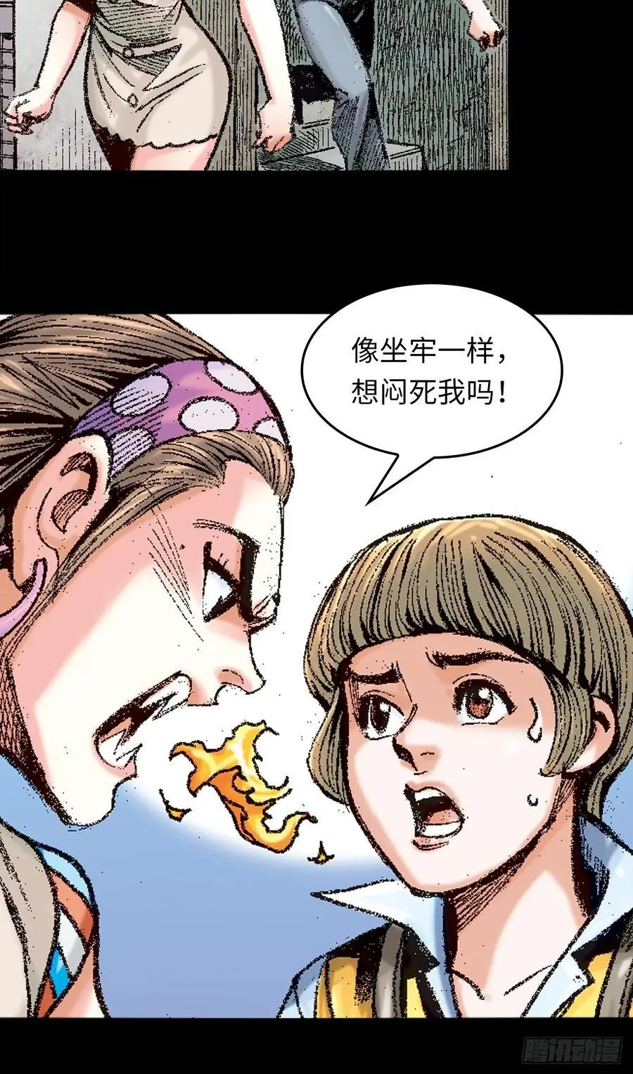 伏击10