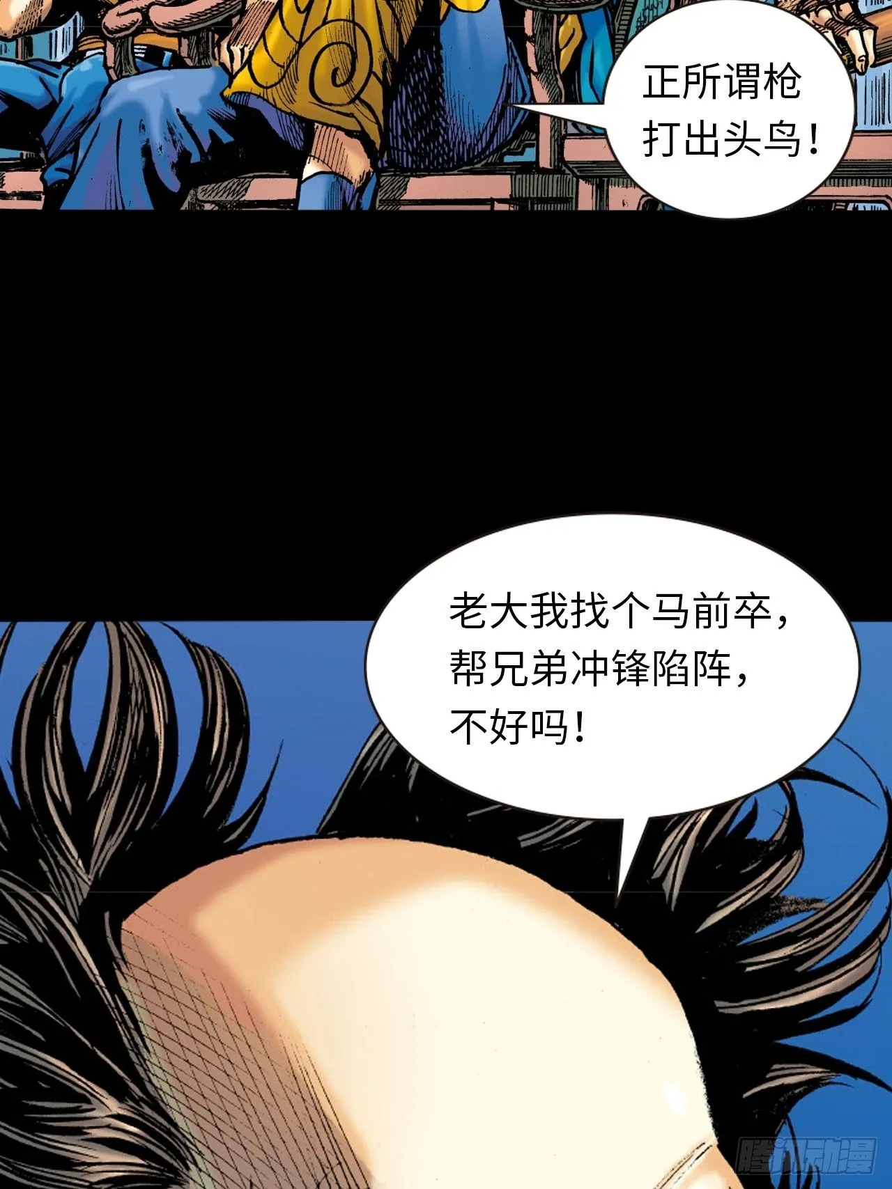 先天罡气9