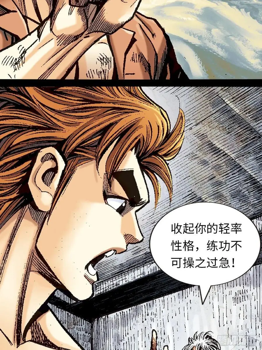 背后的故事7