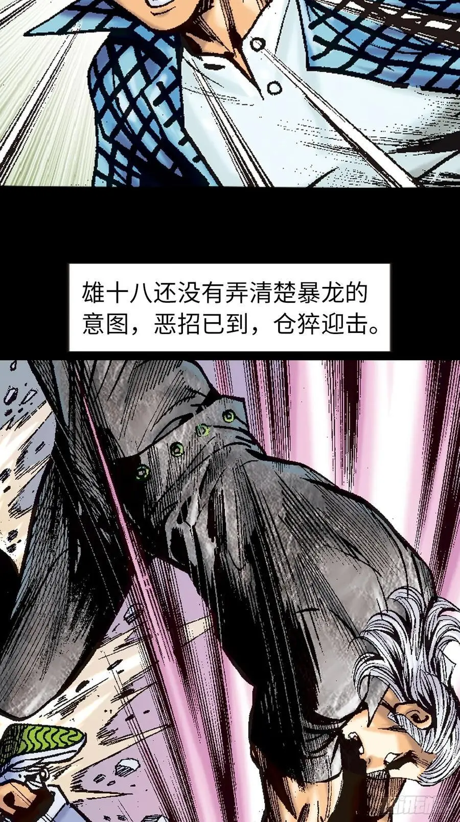 谋事在人25