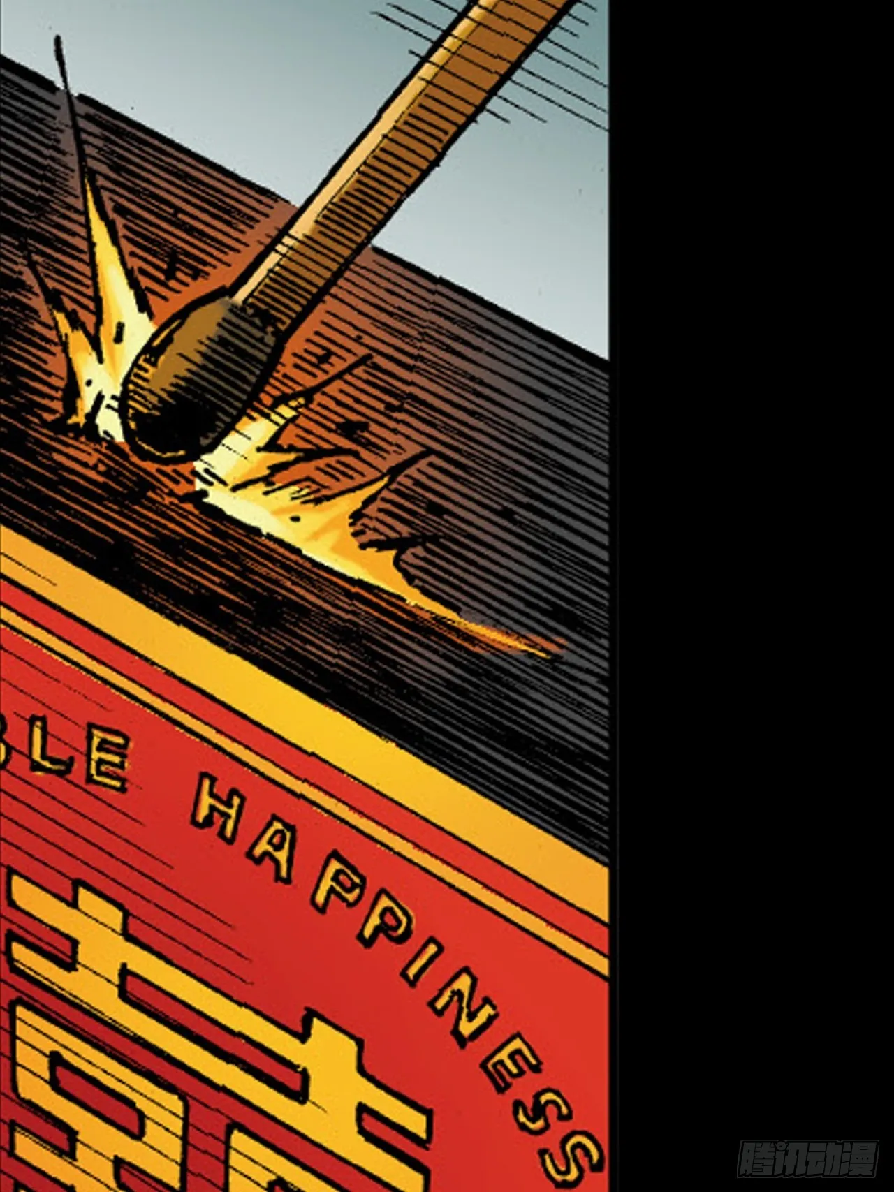 铁家祖拳2