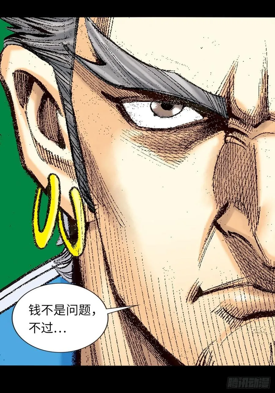 毒计44