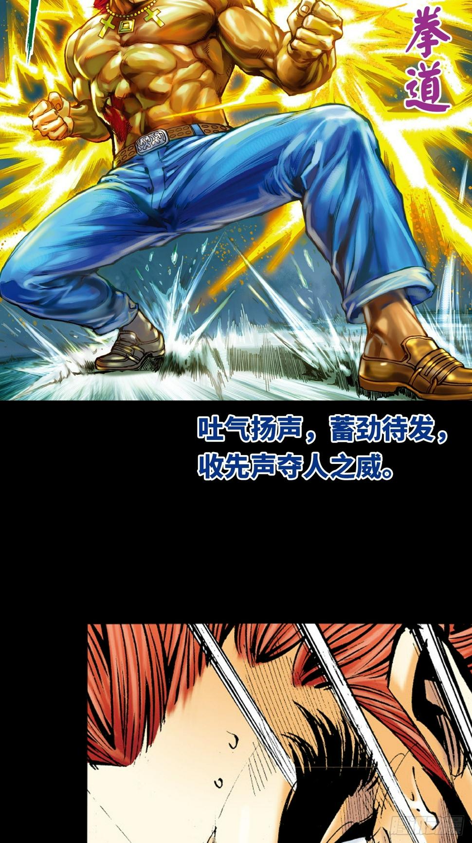 胜男胜于男3