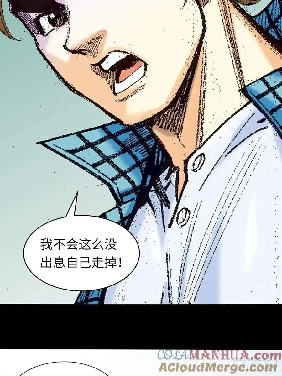 惨烈一战45