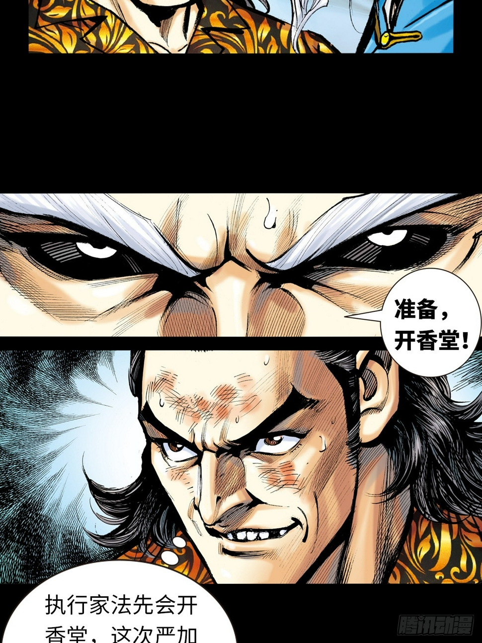 救命一招25