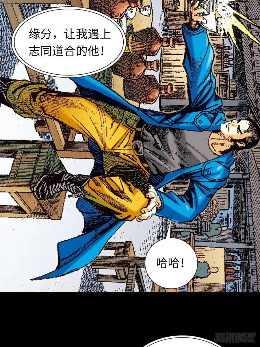 英雄传奇35