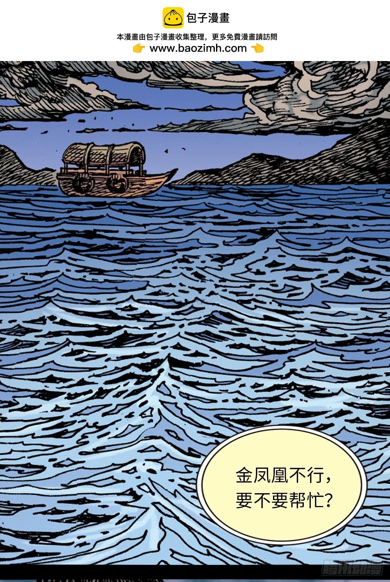 鹰王驾到33