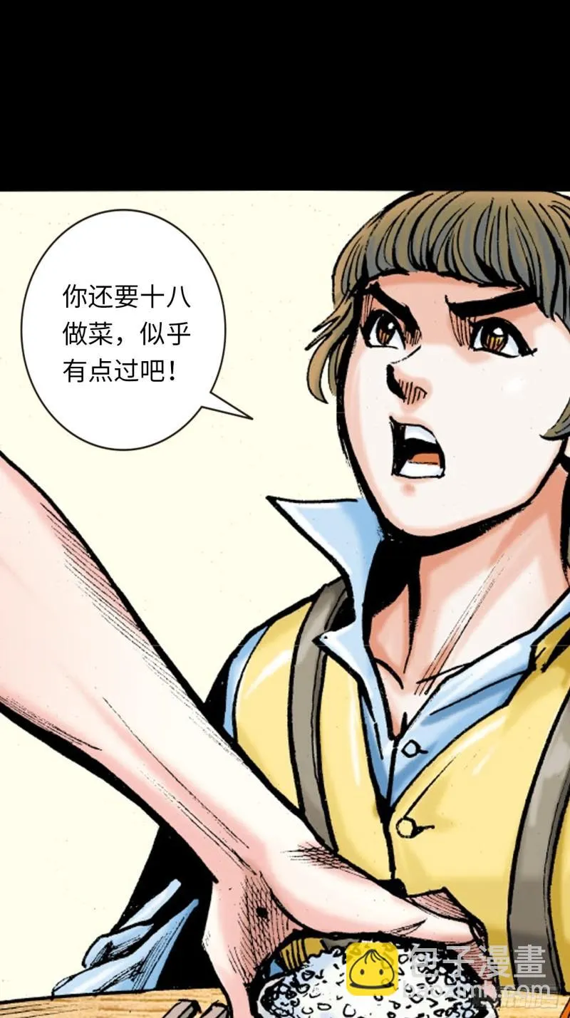 念奴娇36