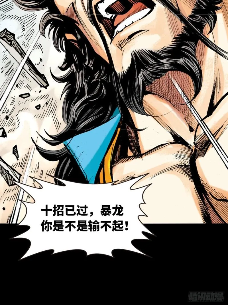 反败为胜78