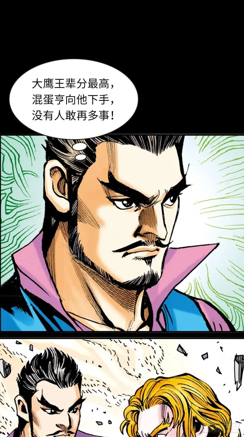 念奴娇11