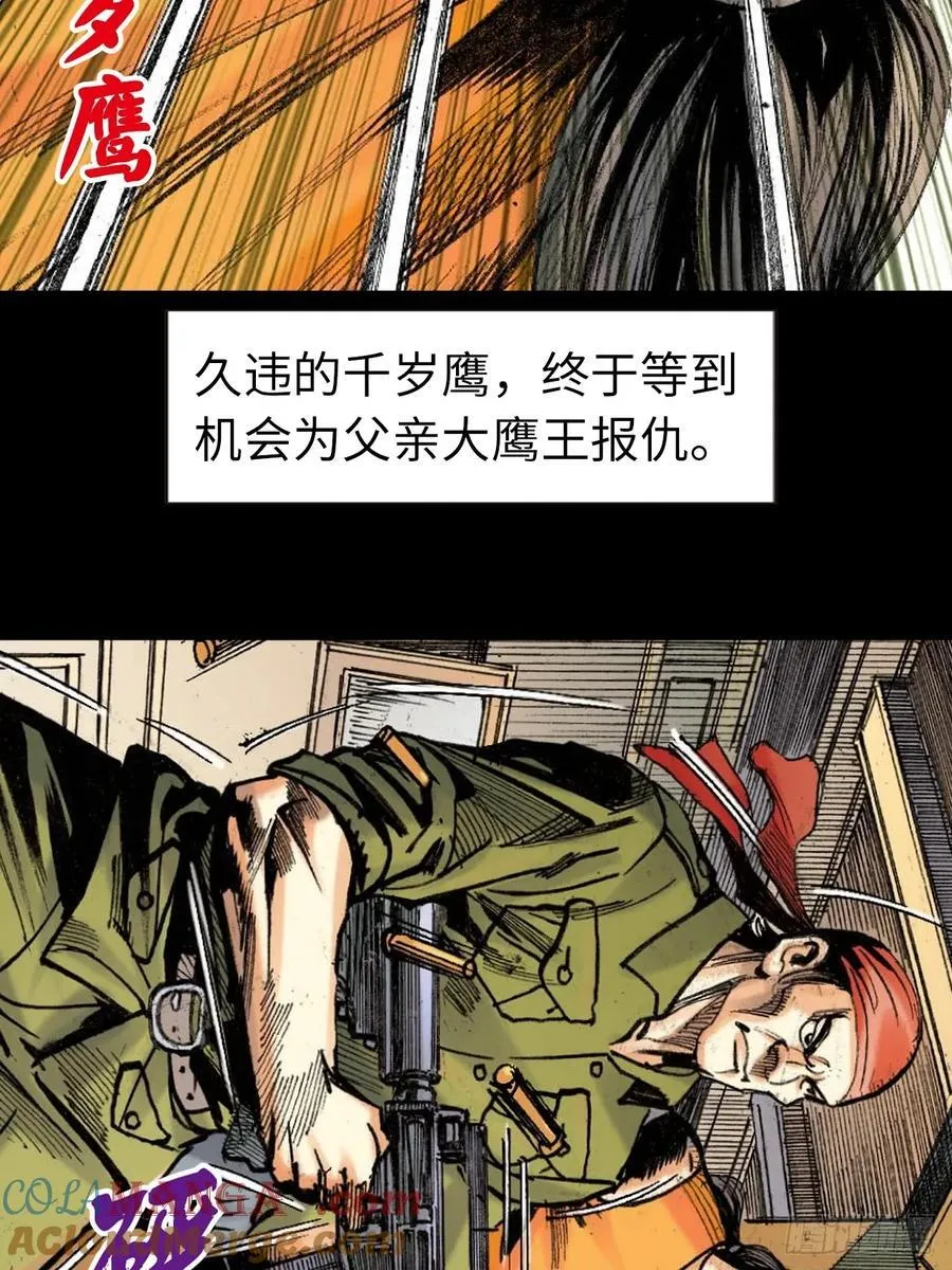 寻仇15
