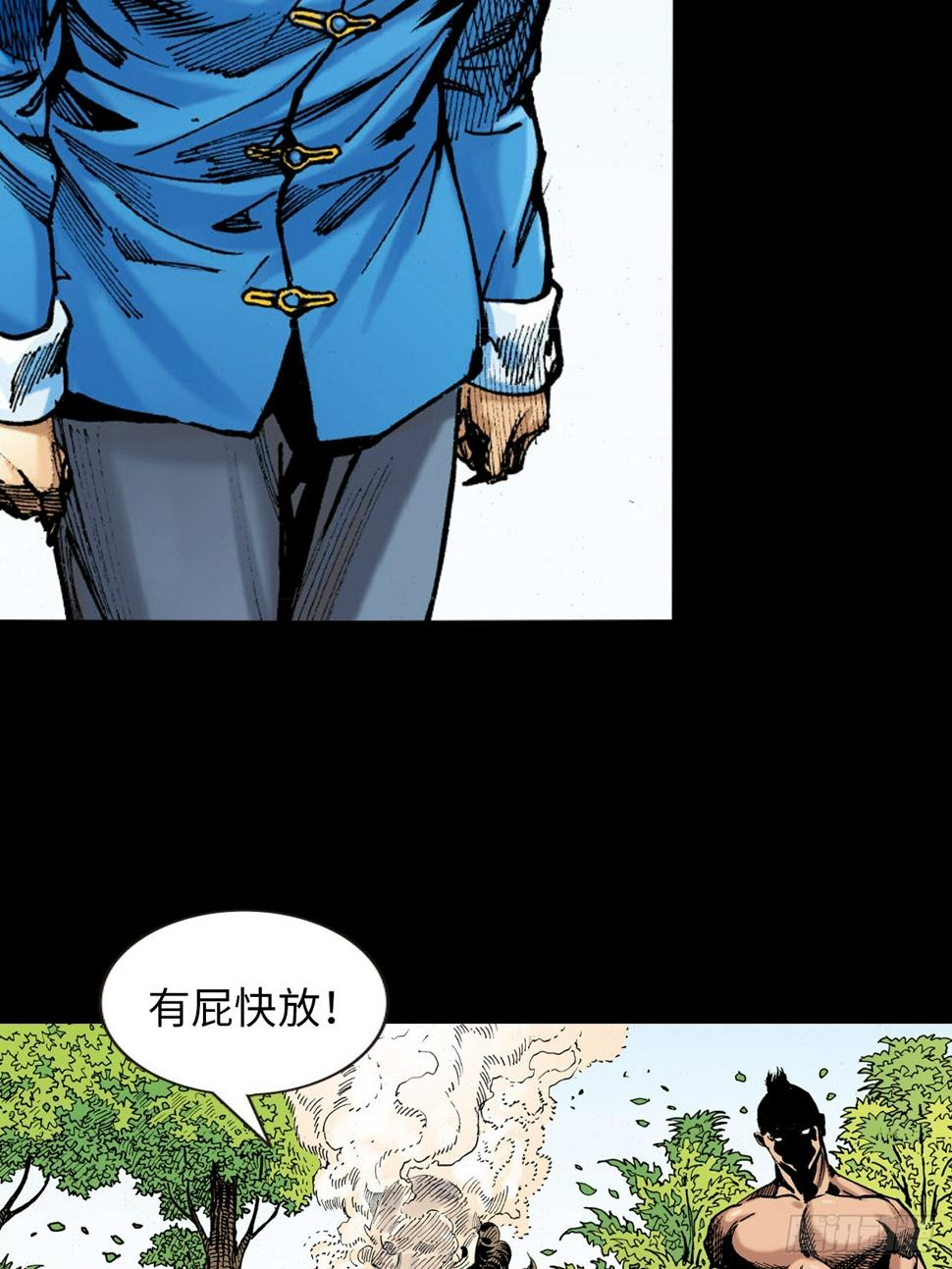 参见大鹰王14