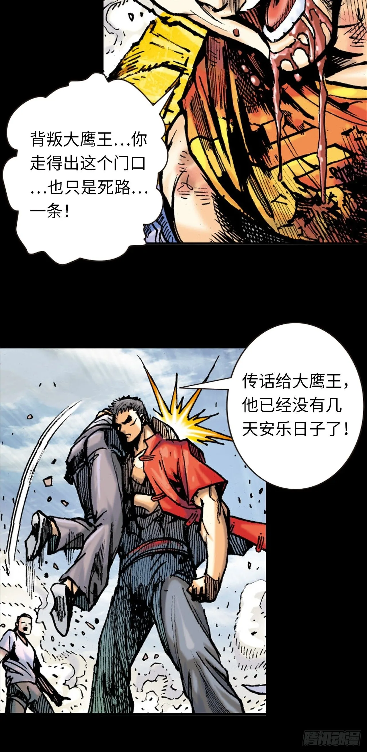 一线生机21