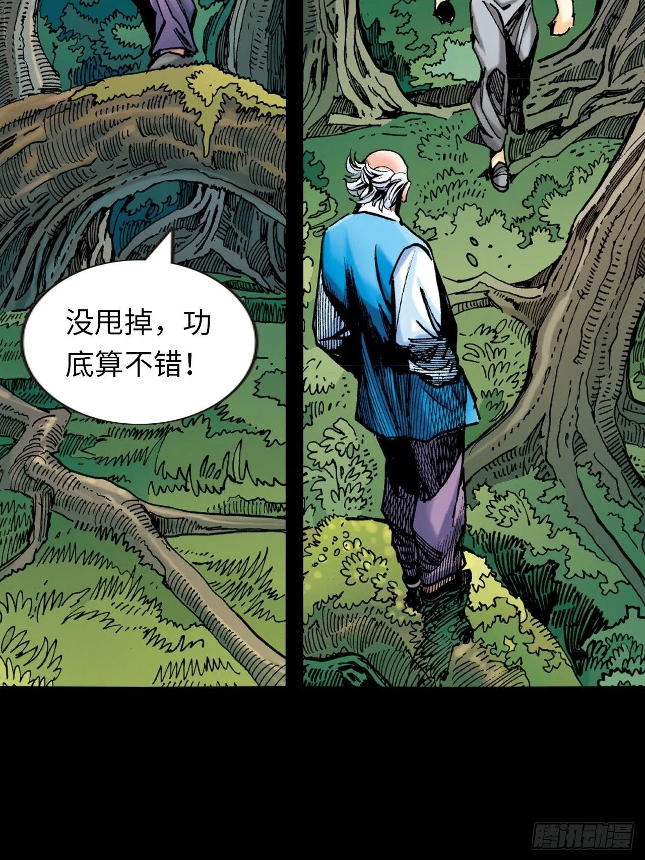 苦狱6